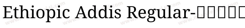 Ethiopic Addis Regular字体转换